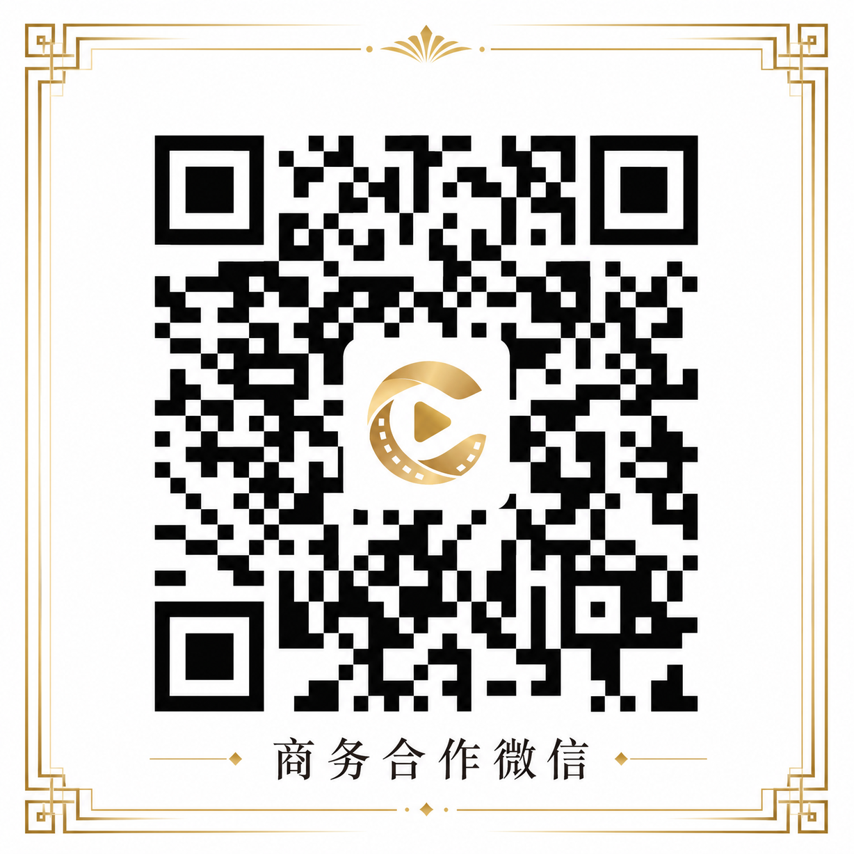 51传媒商务合作微信二维码-y63gnc.cn